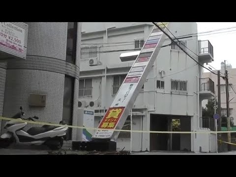 Ιαπωνία: Ο τυφώνας Χανούν επιστρέφει στην Οκινάουα