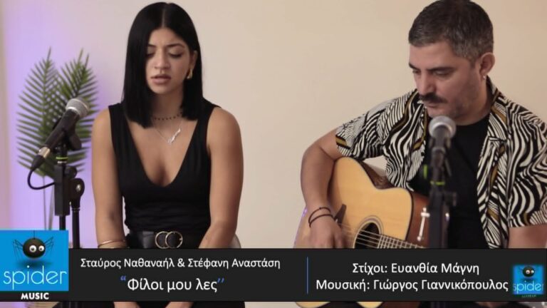 4 Νέα τραγούδια από την SPIDER MUSIC!
