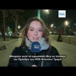 Σύνοδος Παρισιού: Ευρωπαίοι ηγέτες επιχειρούν να δείξουν αντανακλαστικά έναντι ΗΠΑ και Ρωσίας