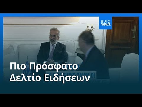 Ειδήσεις | 3 Νοεμβρίου 2025 - Βραδινό δελτίο