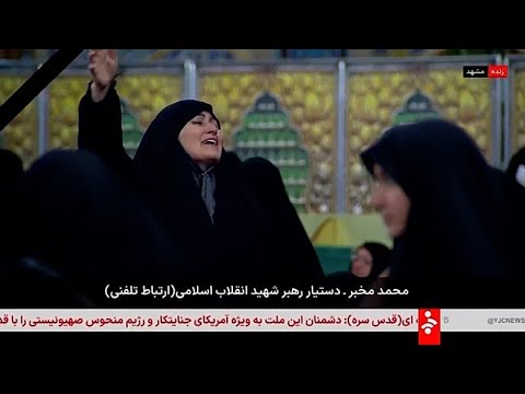 Πενθούντες συγκεντρώνονται στη Μασχάντ μετά τον θάνατο του ανώτατου ηγέτη του Ιράν Χαμενεΐ