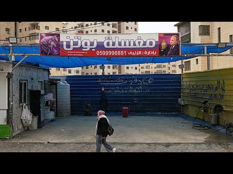 Γενική απεργία αδειάζει τους δρόμους στη Ραμάλα λόγω ισραηλινού νόμου για τη θανατική ποινή