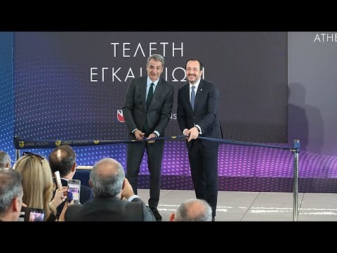 Εγκαινιάστηκε το παράρτημα του Πανεπιστημίου Λευκωσίας στο Ελληνικό