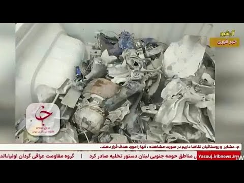 Διασώθηκε ένας από τους Αμερικανούς πιλότους του μαχητικού που καταρρίφθηκε στο Ιράν (AP)