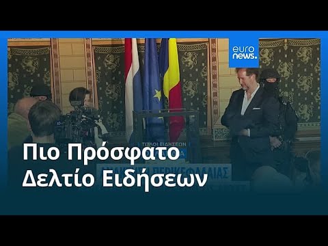 Ειδήσεις | 4 Απριλίου 2026 - Μεσημβρινό δελτίο