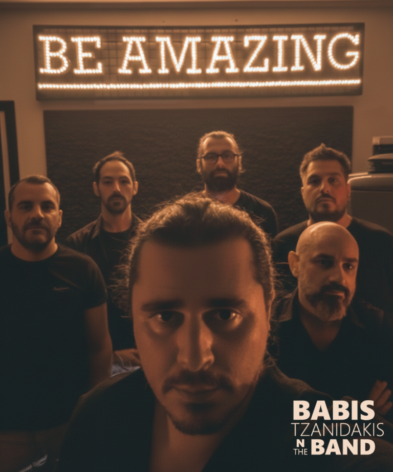 ΜΠΑΜΠΗΣ ΤΖΑΝΙΔΑΚΗ n The Band – νέο άλμπουμ «ΑΙΘΕΡΑΣ » από την Spider Music.
