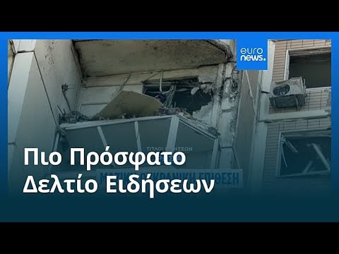 &Epsilon;&iota;&delta;ή&sigma;&epsilon;&iota;&sigmaf; | 18 &Mu;&alpha;ΐ&omicron;&upsilon; 2026 - &Pi;&rho;&omega;&iota;&nu;ό &delta;&epsilon;&lambda;&tau;ί&omicron;