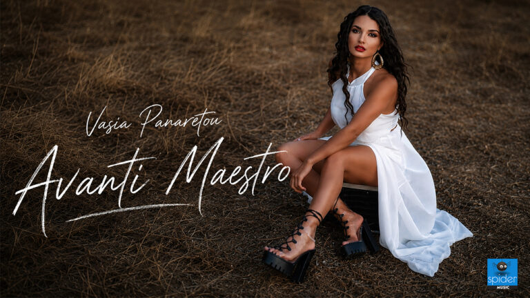 ΒΑΣΙΑ ΠΑΝΑΡΕΤΟΥ – νέο τραγούδι «Avanti Maestro» από την Spider Music.